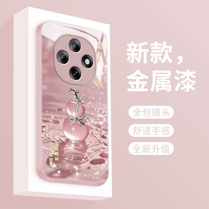 适用oppoa6pro手机壳新款OPPOA6MAX液态玻璃保护套0pp0a6gt网红超火女款幸运葫芦PLN110全包高级防摔软边硬壳
