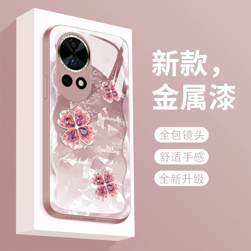 四叶草适用华为nova13手机壳新款液态玻璃nova13pro保护套novo13全包防摔PSD-AL00时尚个性创意高级女款