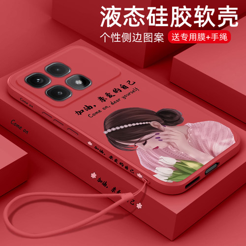 新款液态硅胶全包防摔