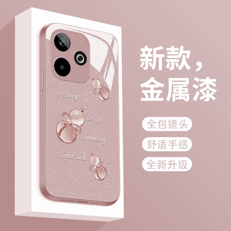 玉葫芦适用oppoa5活力版手机壳新款液态玻璃OPPOA5 5G个性创意保护套PKQ110镜头全包防摔PKV110潮牌简约女款