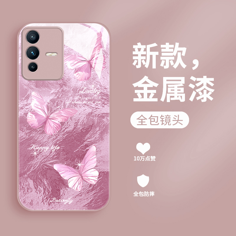 适用vivos12手机壳新款液态玻璃s12pro个性简约女款蝴蝶v1v0s10p潮牌创意V2162A全包摄像头s10e防摔小众