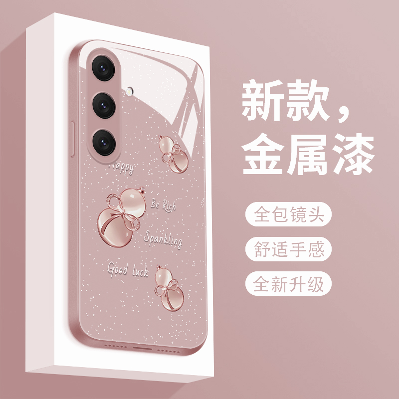 玉葫芦适用三星s25液态玻璃手机壳新款Galaxys24ultra保护套盖乐世s23+全包高级S22十时尚女款Samsung硬外壳