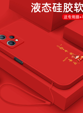 适用realme真我Q5手机壳平安喜乐realmeq5x保护套q5pro狂欢版新年款q3t全包男女款q3s中国风q2i超薄防摔软壳