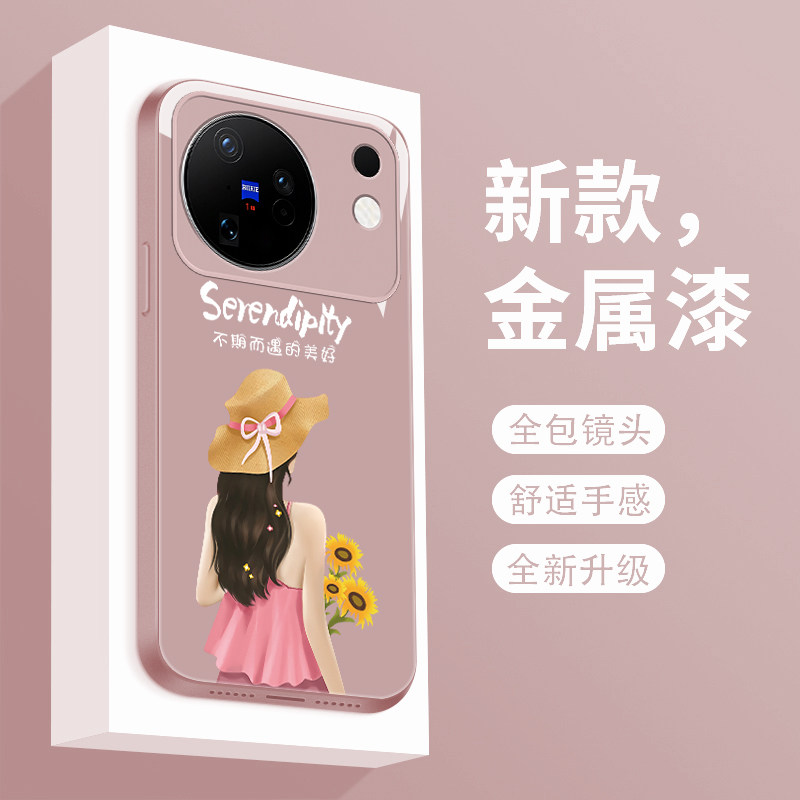 玻璃vivox500promax手机壳