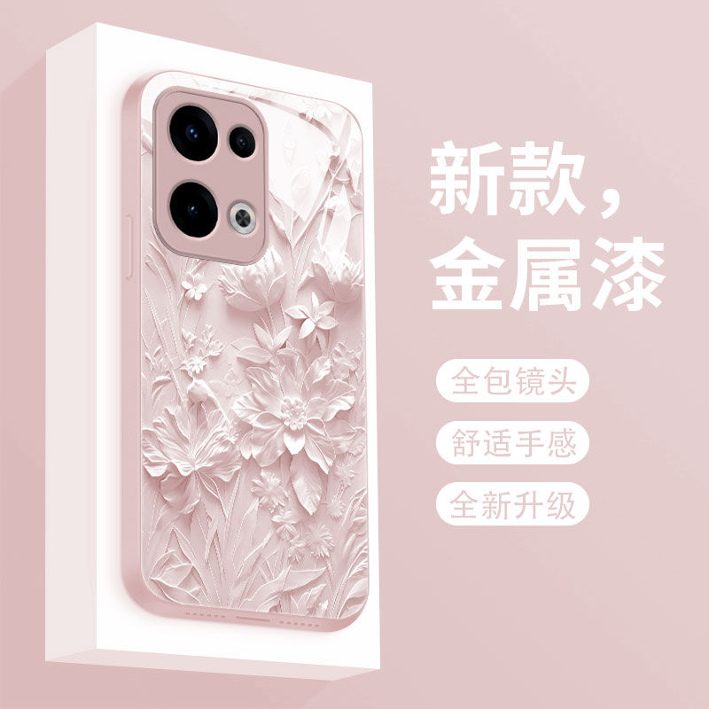 适用于opporeno13手机壳新款壁花0pp0Reno13pro液态玻璃保护套reno12por全包高级女款Rn11超薄防摔硬壳