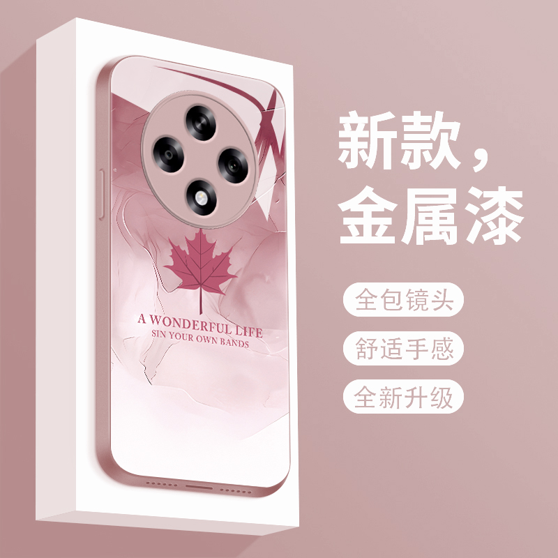 适用oppoa3iplus手机壳新款液态玻璃枫叶A3iPlus保护套镜头全包防摔0pp0a3ip个性创意PKA110轻奢简约女款