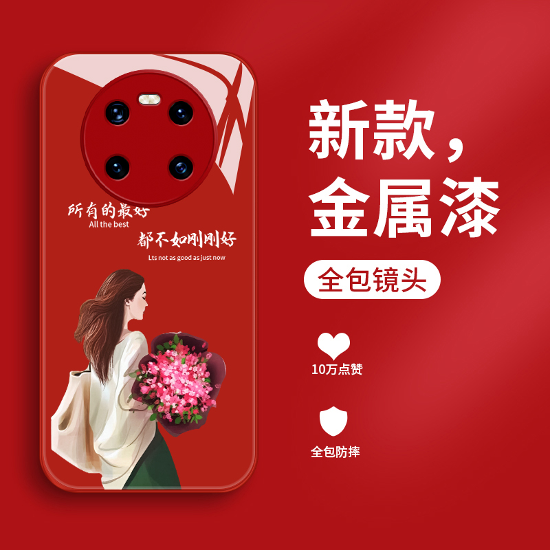 适用华为鼎桥m40手机壳新款TDTech N8pro液态玻璃硬壳鼎桥P50个性简约不如刚刚好TDT-MA01网红潮牌女款防摔