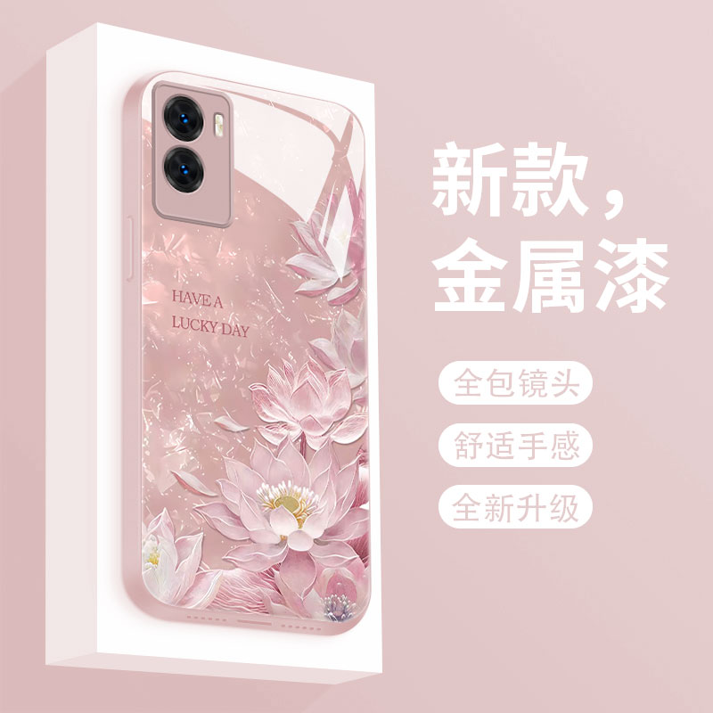适用vivoy55s手机壳新款y55t网红超火女款莲花y53s液态玻璃保护套v1v0全包高级女款Y52S超薄防摔散热硬壳