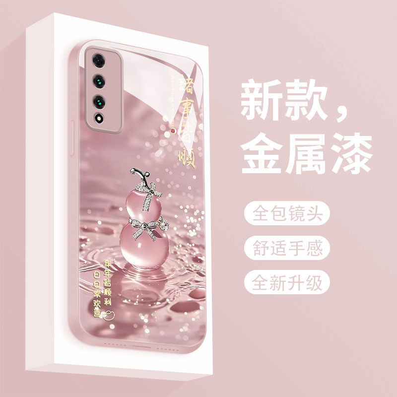 液态玻璃适用华为智选nzones7pro手机壳新款中国移动s7pro+保护套网红超火幸运葫芦NZONE50pro全包防摔女款