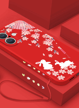 适用苹果16promax手机壳新款液态硅胶iPhone16直边保护套个性创意兔兔16plus潮牌简约男女款爱疯十六全包防摔