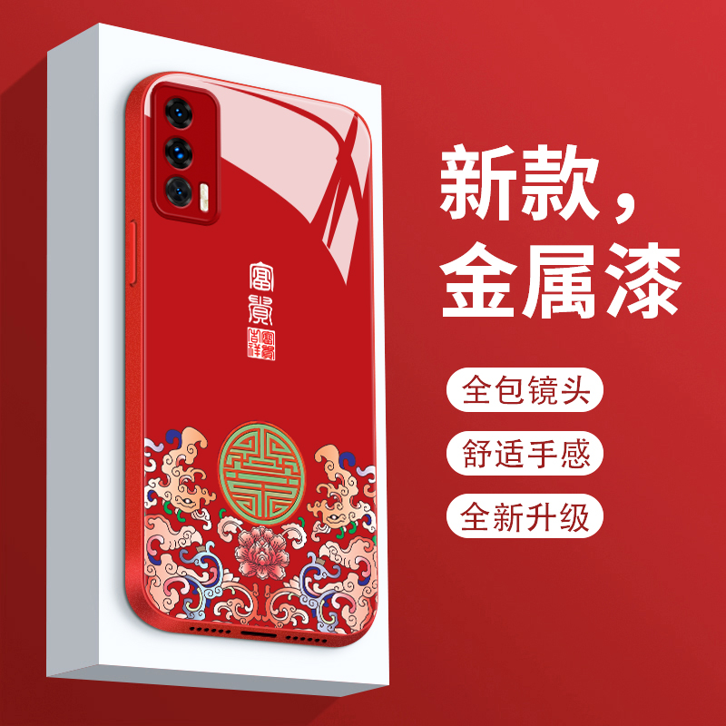 适用vivoiqooneo5手机壳新款iqooneo5se液态玻璃保护套爱酷neo5活力版女款创意平安富贵NEO3高级全包防摔