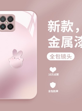 金属渐变兔华为nzones7pro十手机壳新款苹果nzones7pro+玻璃s7pro+兔年SP300全包防摔奢华本命年por高档红色