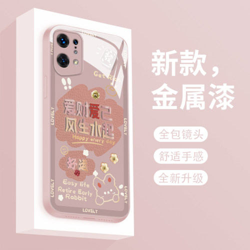适用oppofindx5手机壳findx5pro新款液态玻璃x5por个性简约爱财爱己Findx3全包女款findx3p时尚潮流创意