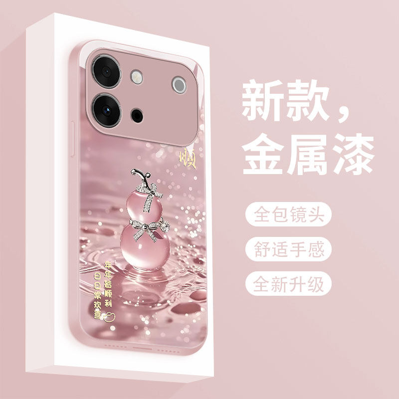 玻璃vivos60元气版手机壳