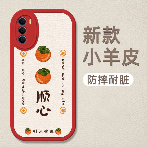 轻薄之余也能保护你的手机