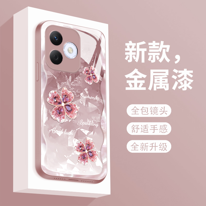 四叶草适用华为荣耀x60i手机壳新款液态玻璃荣耀X60I保护套HONOR全包防摔LYN-AN00时尚个性创意高级女款
