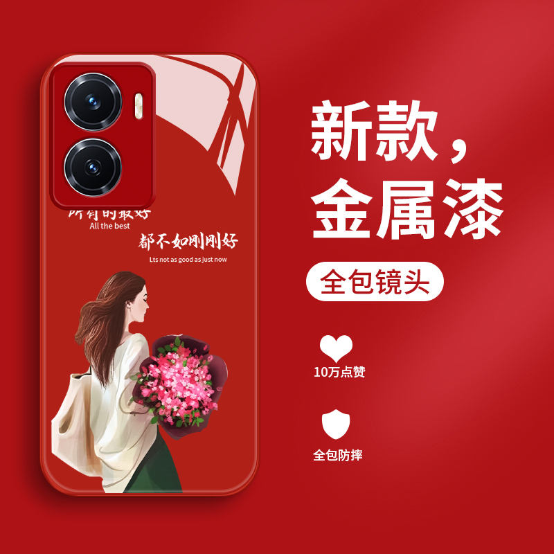 适用vivoy77e手机壳新款VIVOY76S液态玻璃不如刚刚好v1v0y74s高级防摔外套y73s硅胶全包女款y72t潮牌创意简约
