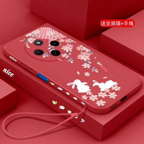 适用硅胶红米17c手机壳