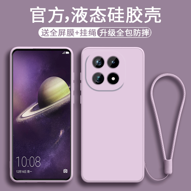 新款液态硅胶全包防摔