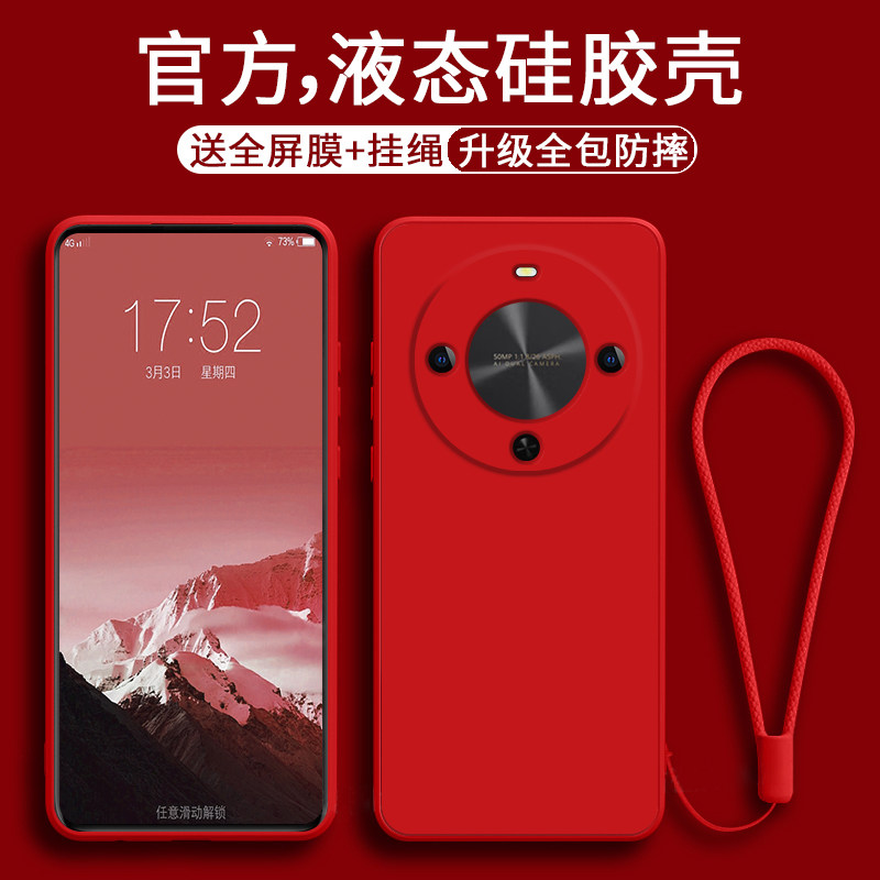 适用于华为畅享70x尊享版手机壳畅想70x液态硅胶保护套70pro直边纯色新款70s镜头全包防摔70z超薄时尚高级ins