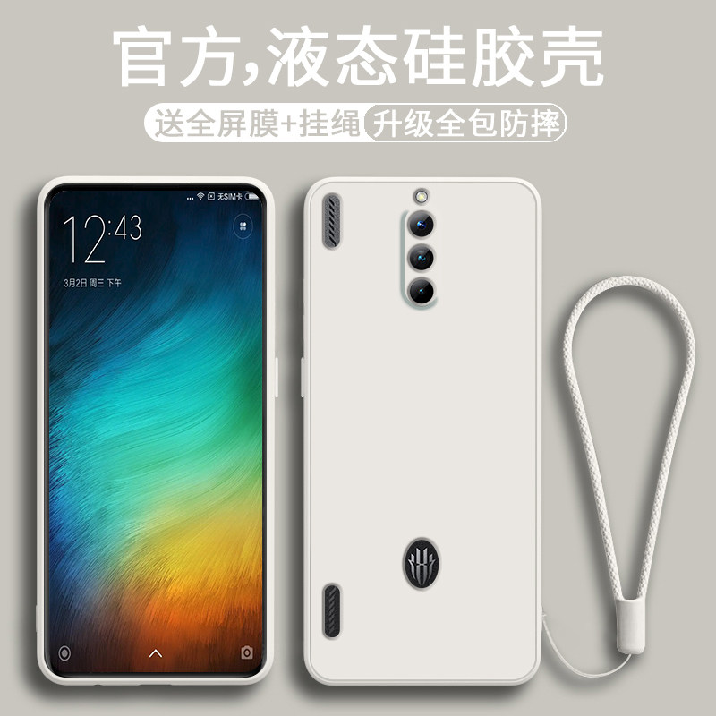 适用努比亚红魔8pro十手机壳直边液态硅胶红魔8pro+保护套纯色Nubia镜头全包防摔NX729J潮牌简约男女款