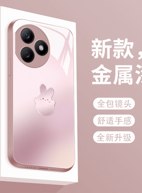 适用于荣耀x50i+手机壳新款液态玻璃荣耀X50I十个性简约渐变兔子honerx5oi+全包防摔LLY-AN00潮牌创意女款