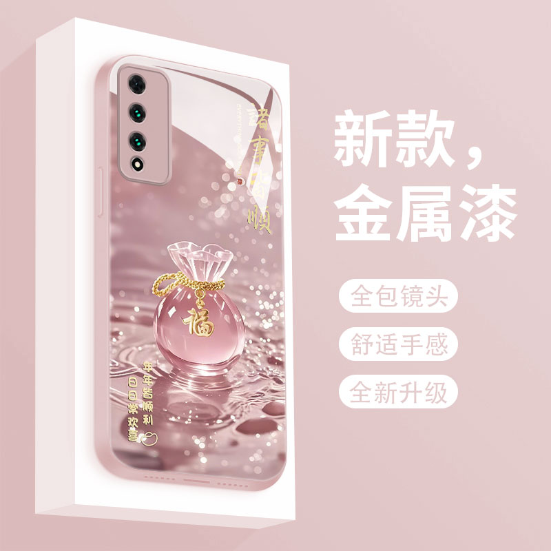 液态玻璃适用华为智选nzones7pro手机壳新款中国移动s7pro+保护套网红超火幸运福袋NZONE50pro全包防摔女款