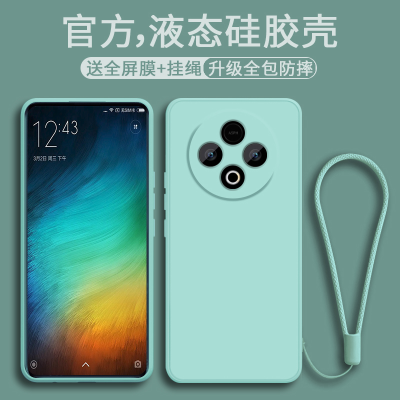 新款液态硅胶全包防摔