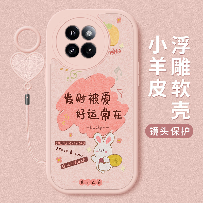 新款小羊皮轻奢防摔