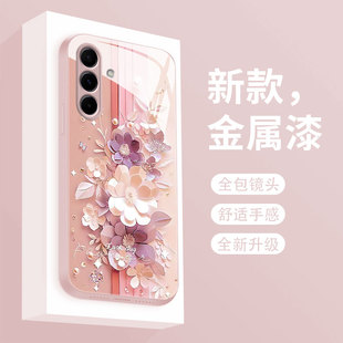 适用三星a56手机壳GalaxyA55保护套a54液态玻璃硬壳a53网红剪纸花a52超薄防摔note20ultra高级女款 全包