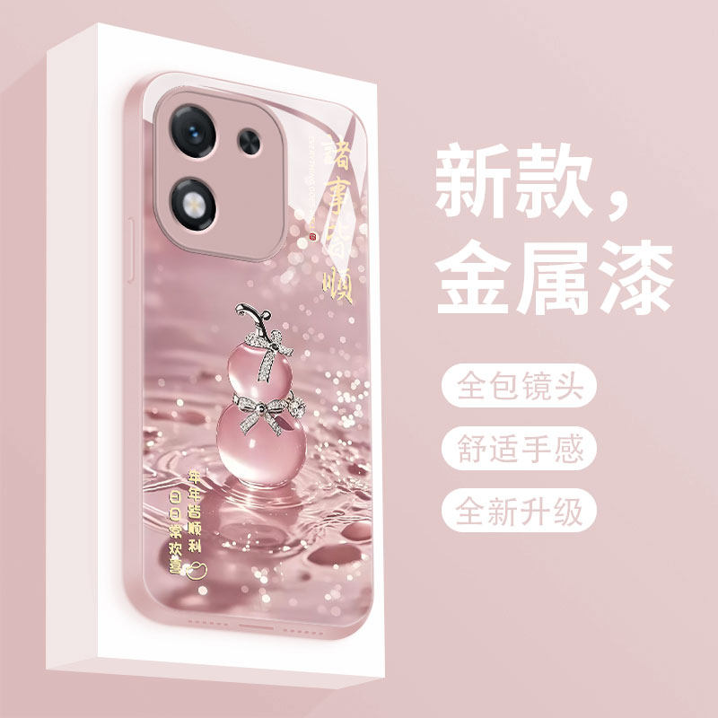 幸运葫芦适用华为荣耀x70i手机壳新款X60pro液态玻璃保护套x60GT全包高级超火女款HONORx60i超薄防摔软边硬壳