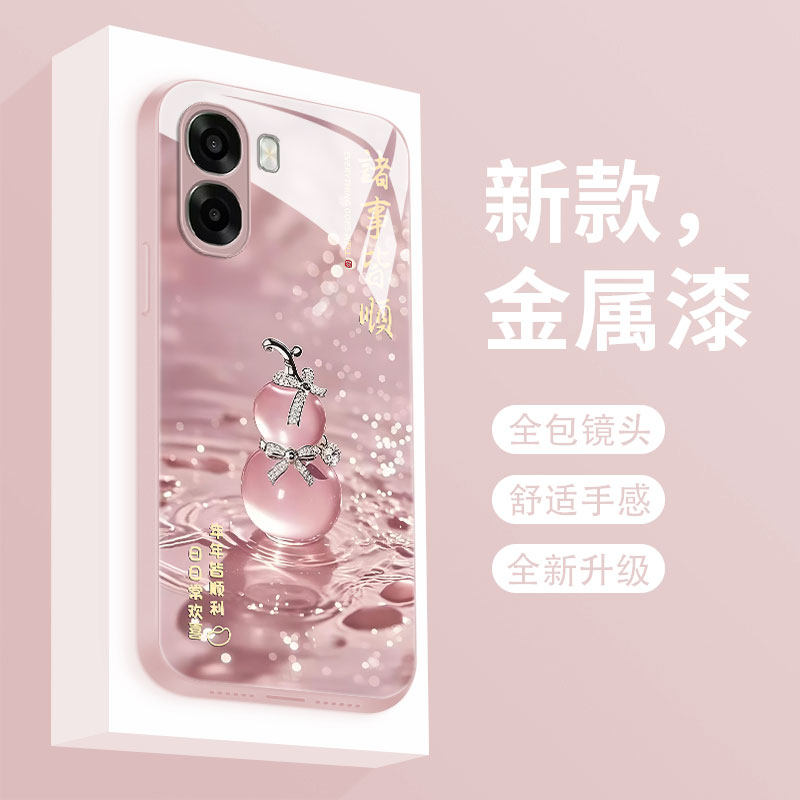 适用OPPOA6S手机壳新款A6i+液态玻璃保护套A6V网红超火女款幸运葫芦0pp0a6c全包高级防摔软边硬壳