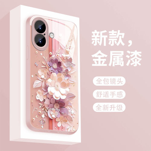 适用苹果16e手机壳iPhone15plus保护套14pro液态玻璃硬壳13迷你网红剪纸花12mini超薄防摔11promax全包女款