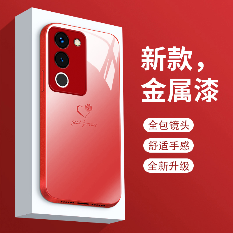 适用vivos17手机壳新款液态玻璃s17e保护套个性简约爱心四叶草s17pro网红时尚潮流女款v1v0直边全包防摔硬壳