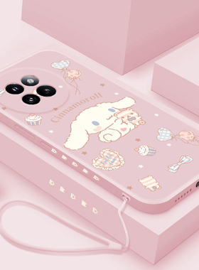 适用小米civi4pro手机壳新款卡通玉桂狗CIVI4Pro硅胶保护套超薄可爱c1v14por个性创意女款cici4p镜头全包防摔