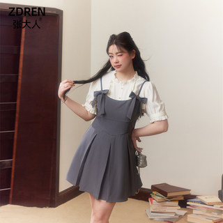 张大人韩系学院风减龄套装女大码微胖mm显瘦衬衫设计感背带连衣裙