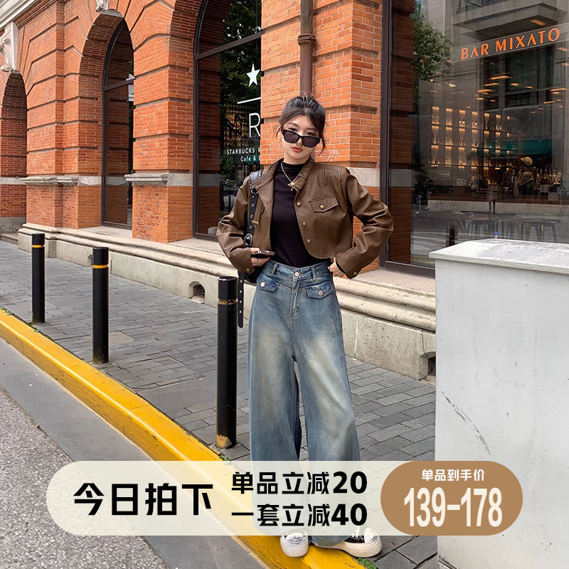 张大人2023秋冬新款大码女装显瘦遮肉复古皮衣外套牛仔阔腿裤套装