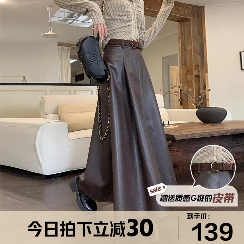 张大人大码女装微胖女生显瘦遮肉半身裙秋冬新款胖mm高腰复古皮裙