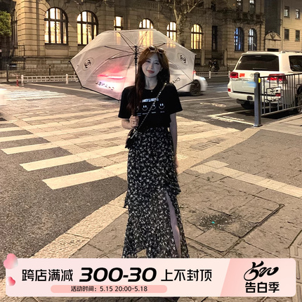 张大人2024夏季新款大码女装胖mm显瘦T恤上衣碎花蛋糕裙时髦套装