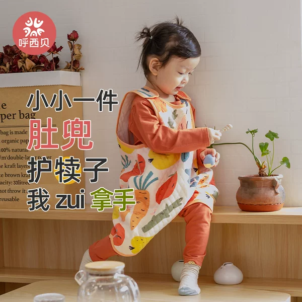 Товары от 呼西贝旗舰店