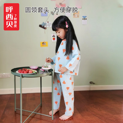 有趣：呼西贝宝宝睡衣家居服套装