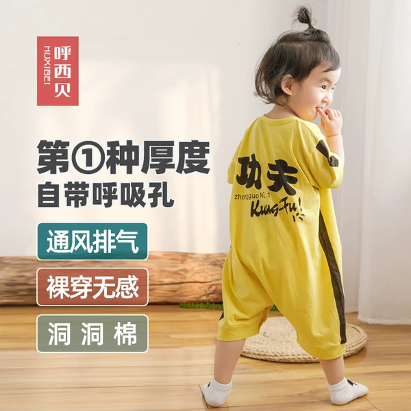 Товары от 河北旗舰店