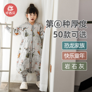 呼西贝睡袋宝宝秋冬款6.0男宝宝睡袋儿童恐龙 婴儿通用贝芙防踢被