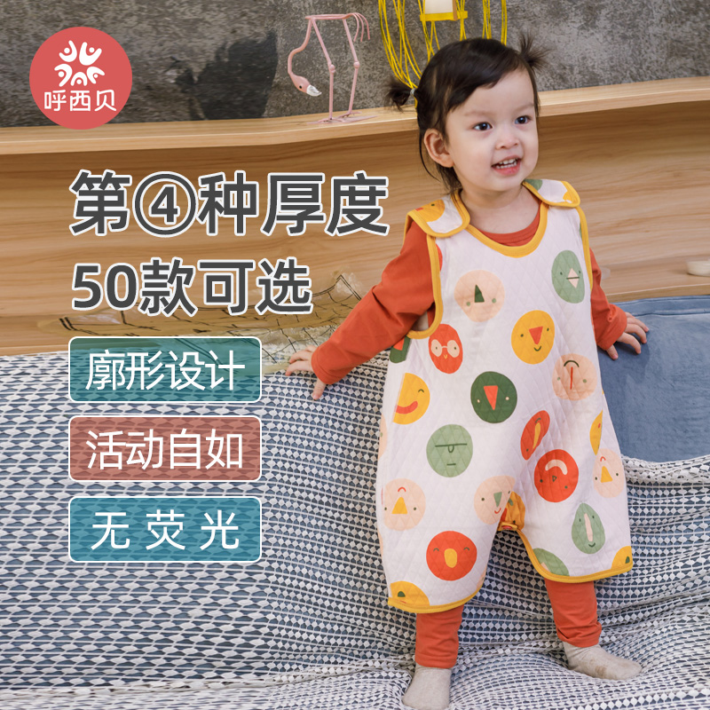 第4种厚度呼西贝连体睡衣肚兜款