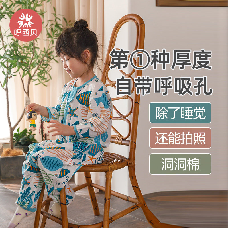 呼西贝睡袋儿童夏季宝宝睡衣男女宝空调房睡服小中大童防踢被新款