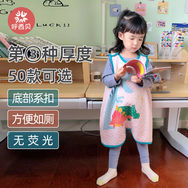 日韩范 呼西贝宝宝睡袋 分腿 肚兜睡袋秋季护肚被 薄款 亲肤棉195