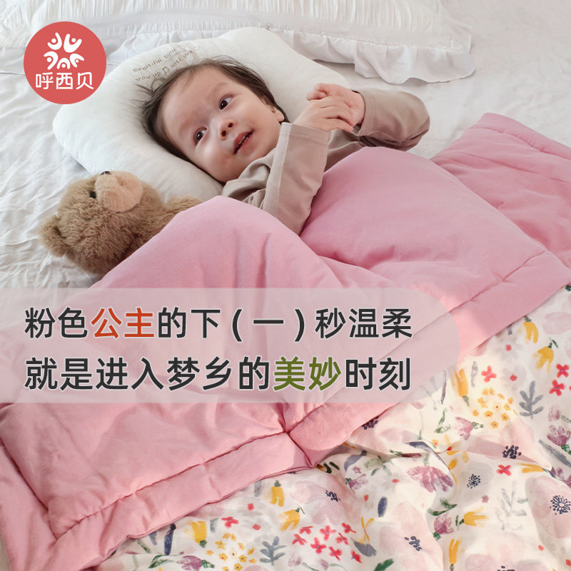 呼西贝婴儿四季通用被子
