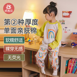 无骨 家居服 樱草黄 春季 159 INS风 亲肤棉 呼西贝大童睡衣套装
