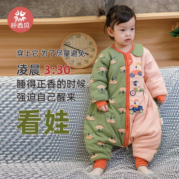 Товары от 呼西贝旗舰店