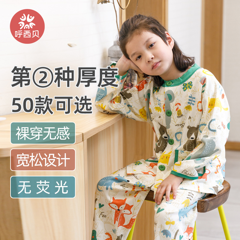 北欧呼西贝睡衣家居服休闲春季棉